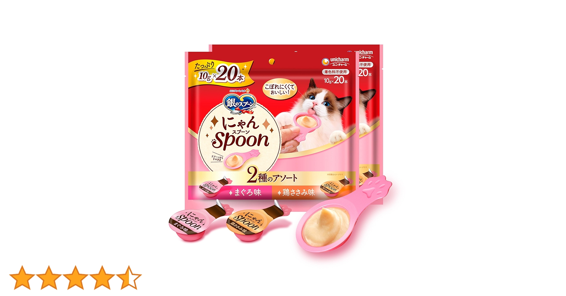 猫のおやつ餌詰め合わせ大特価♡送料無料♡2 Amazon.co.jp: 銀のスプーン にゃんSpoon 2種のアソート まぐろ